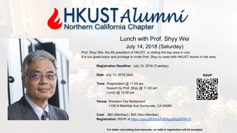 Lunch with Prof. Shyy Flyer.png