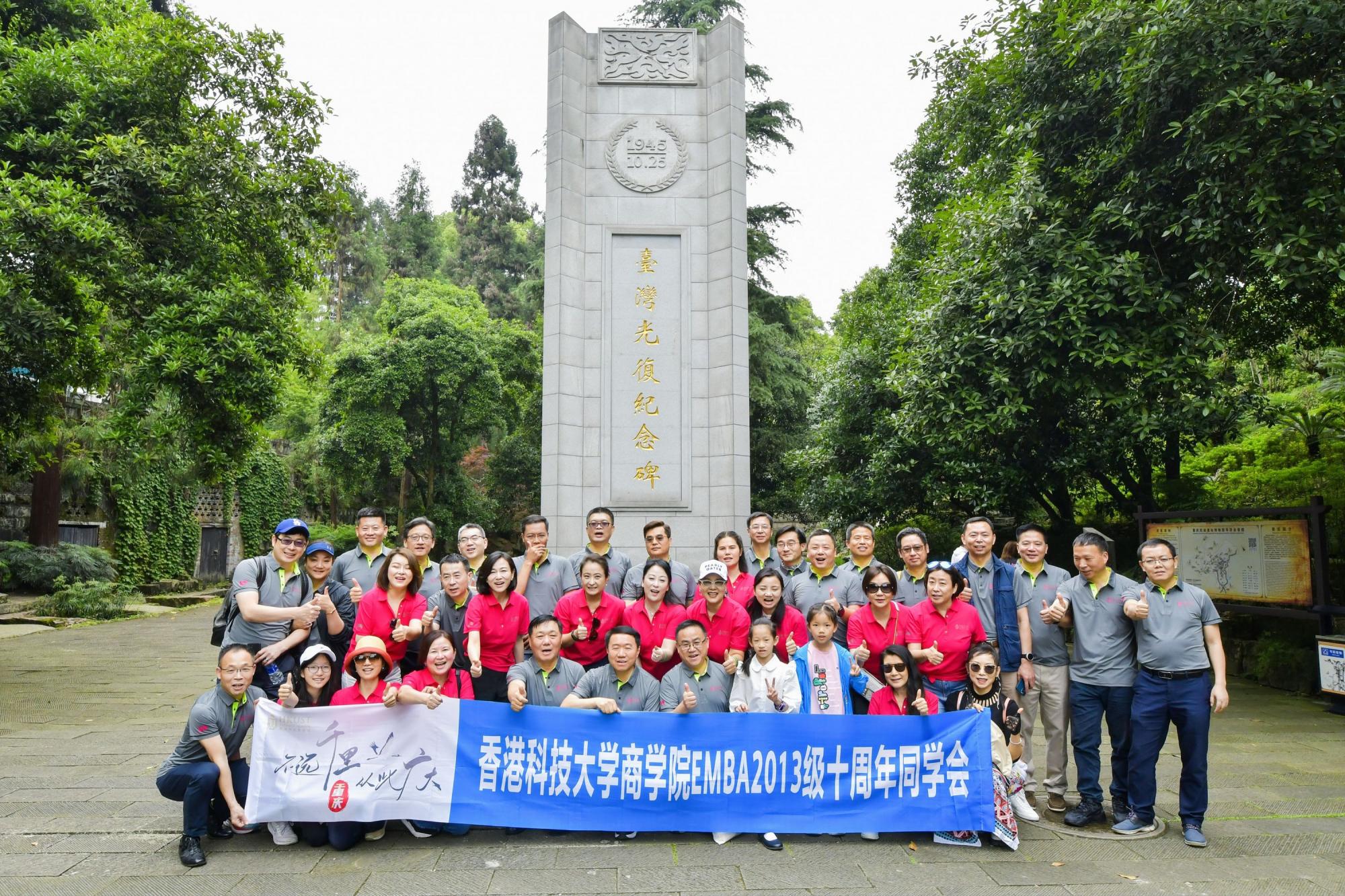 HUANG Haibo_pic2