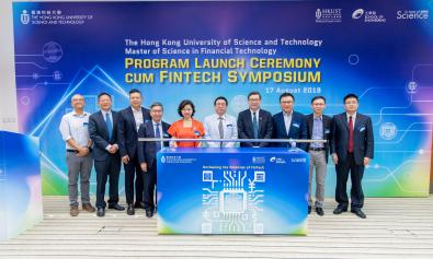 MSc FinTech Program Launch Ceremony