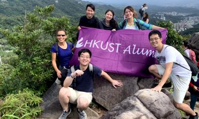 Mountain Hiking in Taiwan with HKUST Alumni_2019