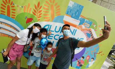 HKUST Alumni Funday 2022