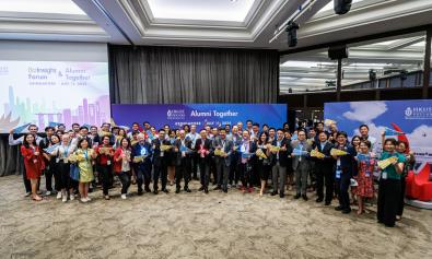 BizInsight Forum and Alumni Together in Singapore