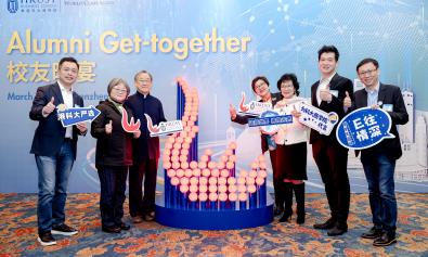 BizInsight Forum and Alumni Together in Shenzhen