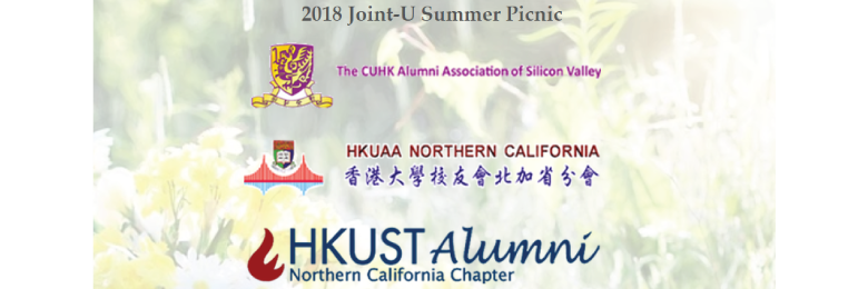 Joint-U Summer Picnic (Mountain View, CA, USA)