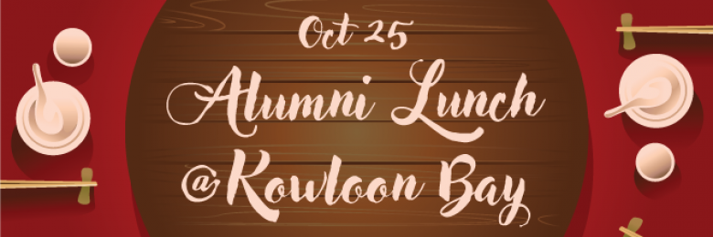 Alumni Lunch@Kowloon Bay 2017