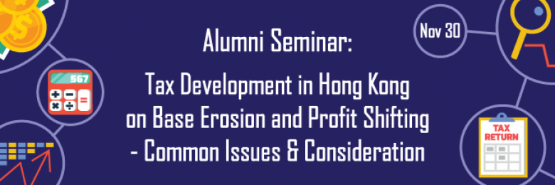 Alumni Seminar: Tax Development in Hong Kong on Base Erosion and Profit Shifting - Common Issues & Consideration