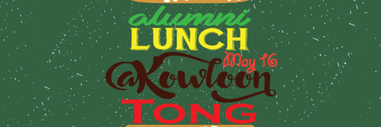 Alumni Lunch@Kowloon Tong