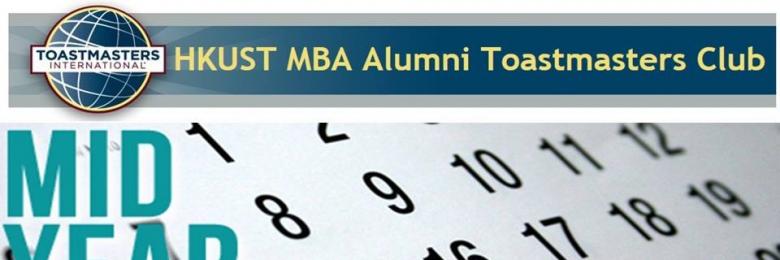 HKUST MBA Alumni Toastmasters Club Regular Meeting: Mid-year Review 2017