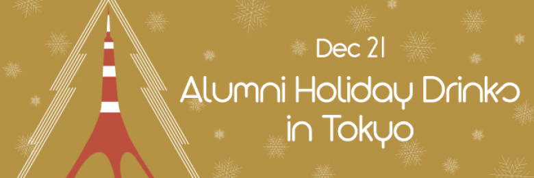 HKUST Holiday Drinks in Tokyo