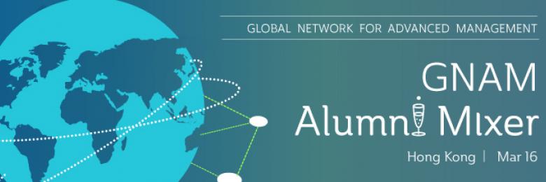 GNAM Annual Alumni Mixer 2017