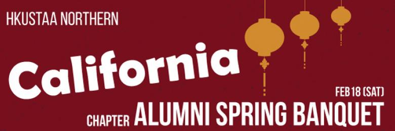 Northern California Alumni Spring Banquet 2017