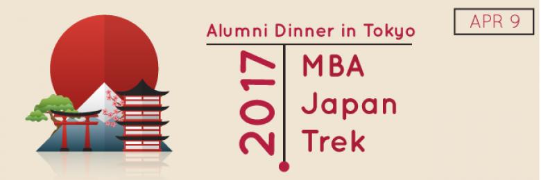 MBA Japan Trek 2017 - Alumni Dinner in Tokyo