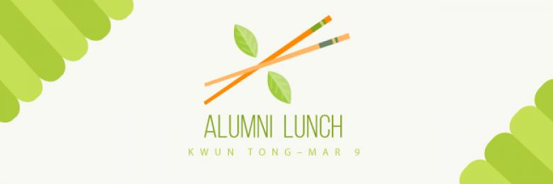 Alumni Lunch@Kwun Tong 2017