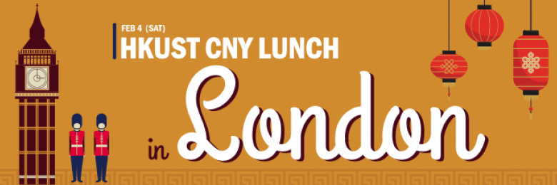 HKUST CNY Lunch in London