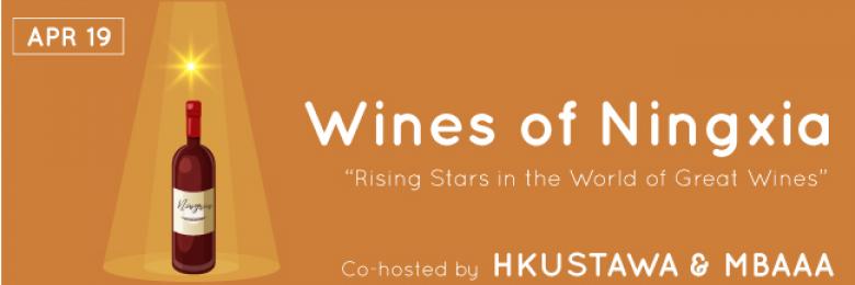 Wines of Ningxia "Rising Stars in the World of Great Wines"