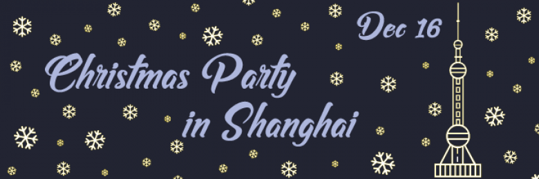 HKUST Shanghai Alumni Association Christmas Party 2017