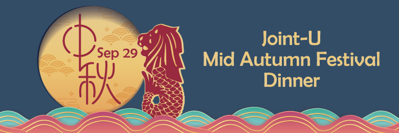 Joint U Mid Autumn Festival Dinner