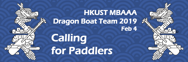 MBAAA Dragons2019