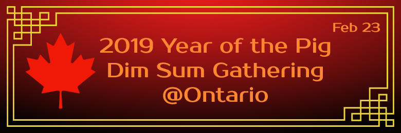 Pig Dim Sum Gathering@Ontario2019