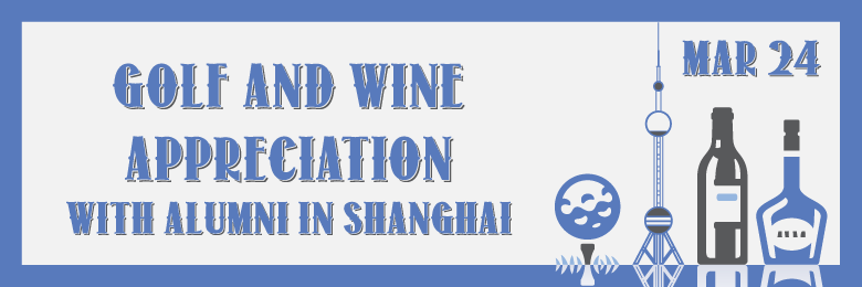 Golf&Wine@Shanghai_Mar2019