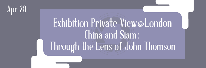 Exhibition Private View@London
