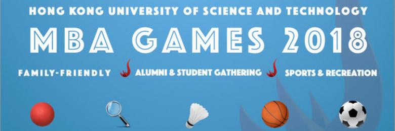 MBA Games 2018