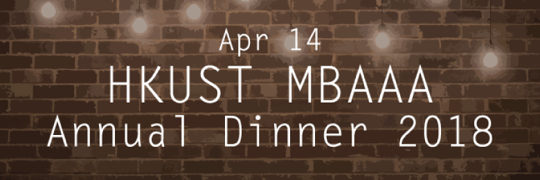 HKUST MBAAA 2018 Annual Dinner