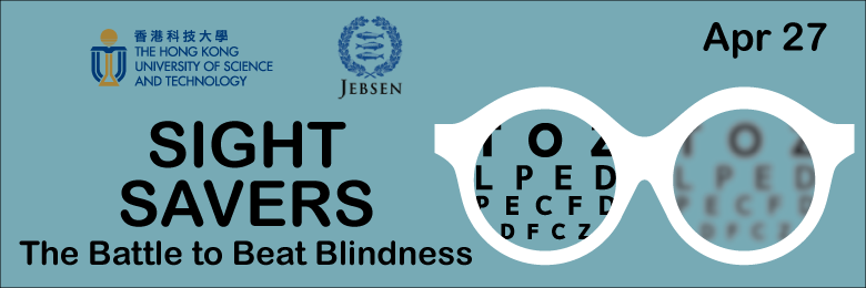 Jebsen Event 2018
