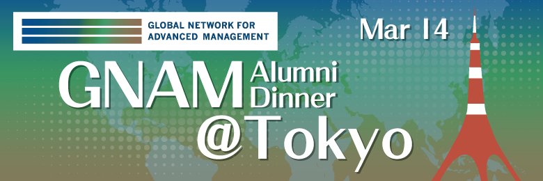 GNAM Alumni Dinner@Tokyo 2018