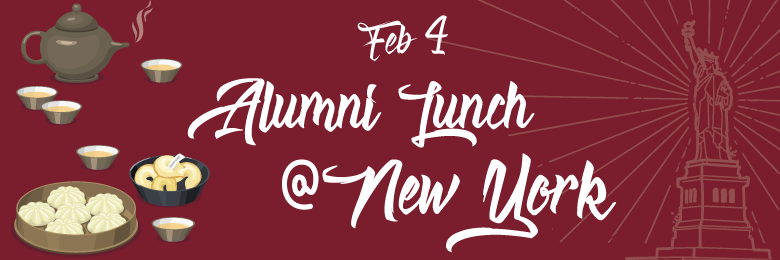 Alumni Lunch@New York 2018