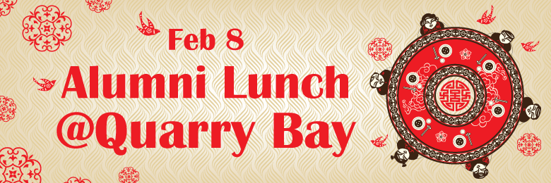 Alumni Lunch@Quarry Bay 2018