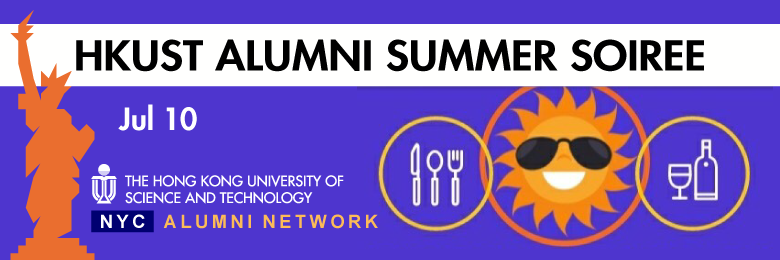 Alumni Summer Soiree@NYC