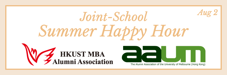 Joint School HH - MBAAA & AAUM