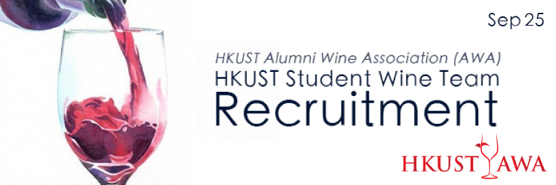 HKUST-Student-Wine-Team_2019