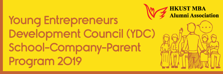 YDC 2019 OCT