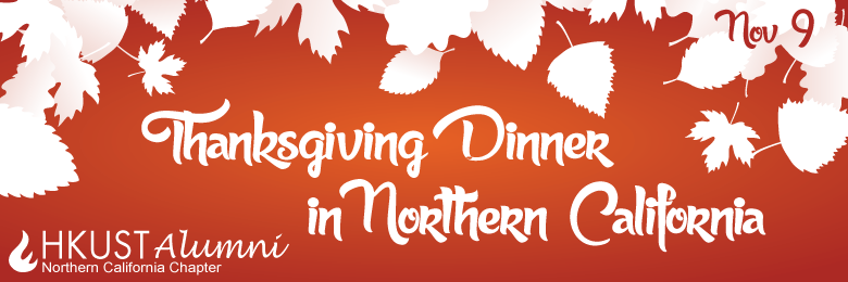 Thanksgiving Dinner@N.Cali