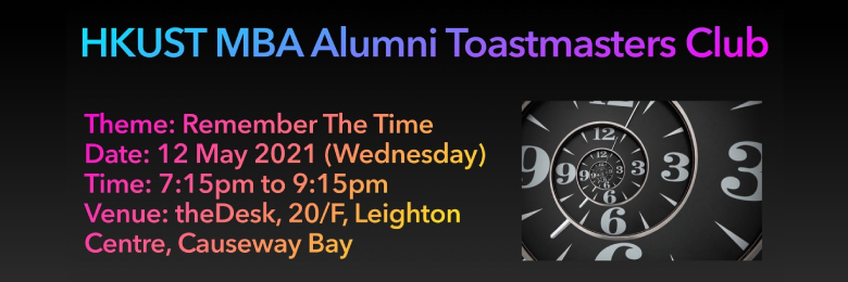 MBA Alumni Toastmasters Club Regular Club Meeting:  Remember the Time