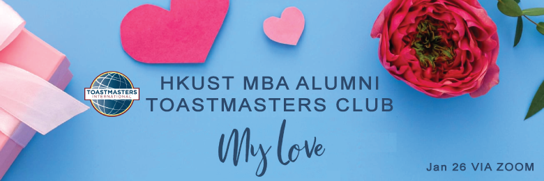 HKUST MBA Alumni Toastmasters Club Meeting — My Love