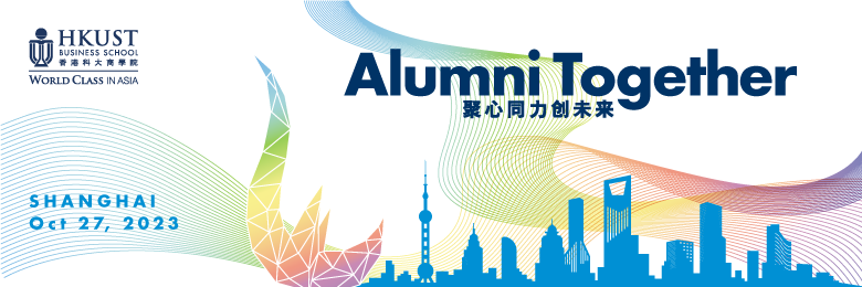 Shanghai Alumni Dinner