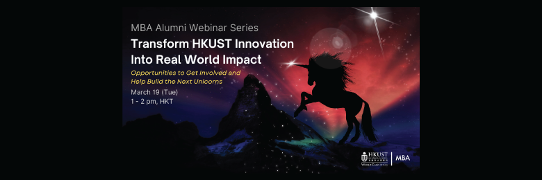 MBA Alumni Webinar Series: Transform HKUST Innovation into Real World Impact 