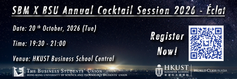SBM x BSU Annual Cocktail Session 2026