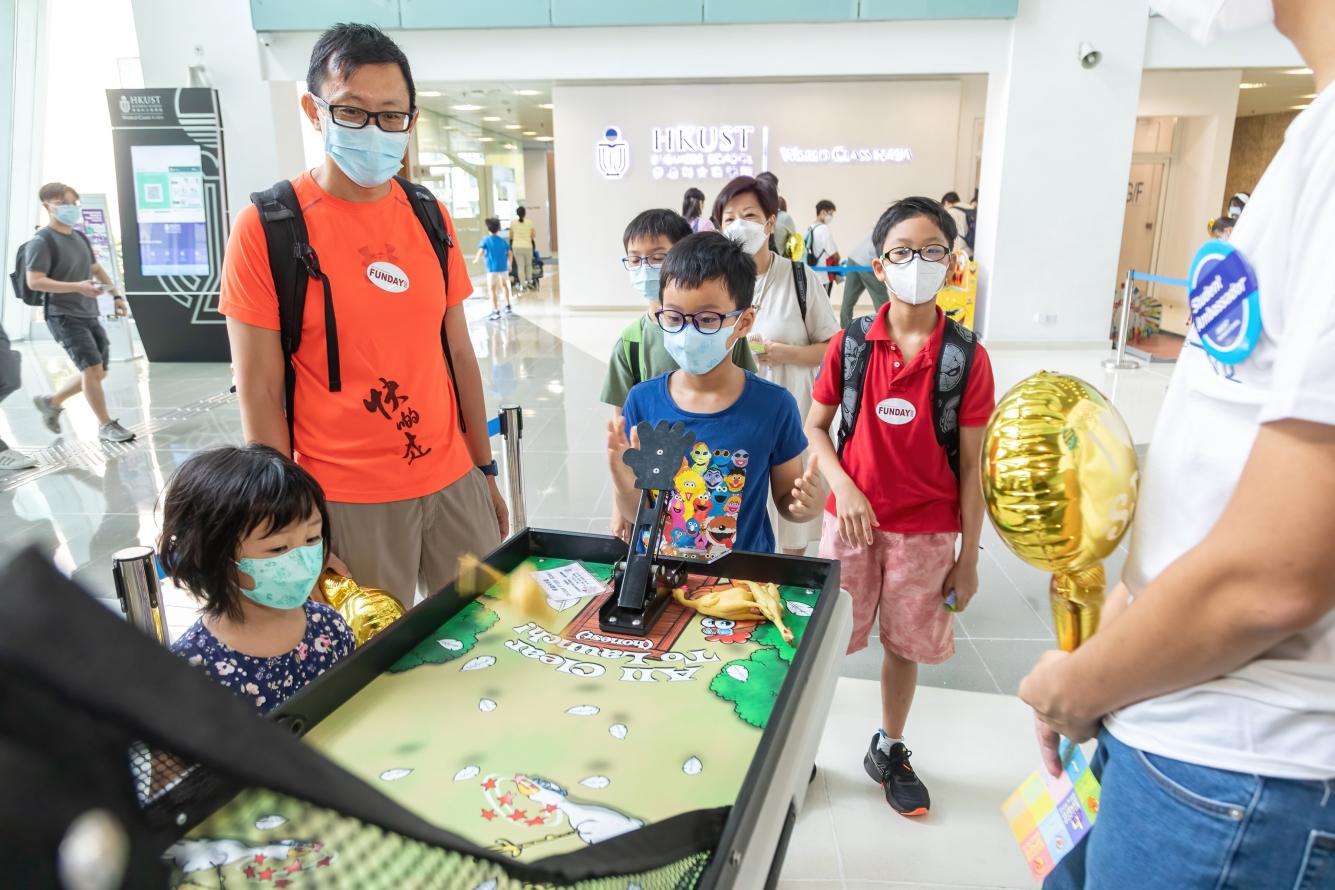 HKUST Alumni Funday 2022