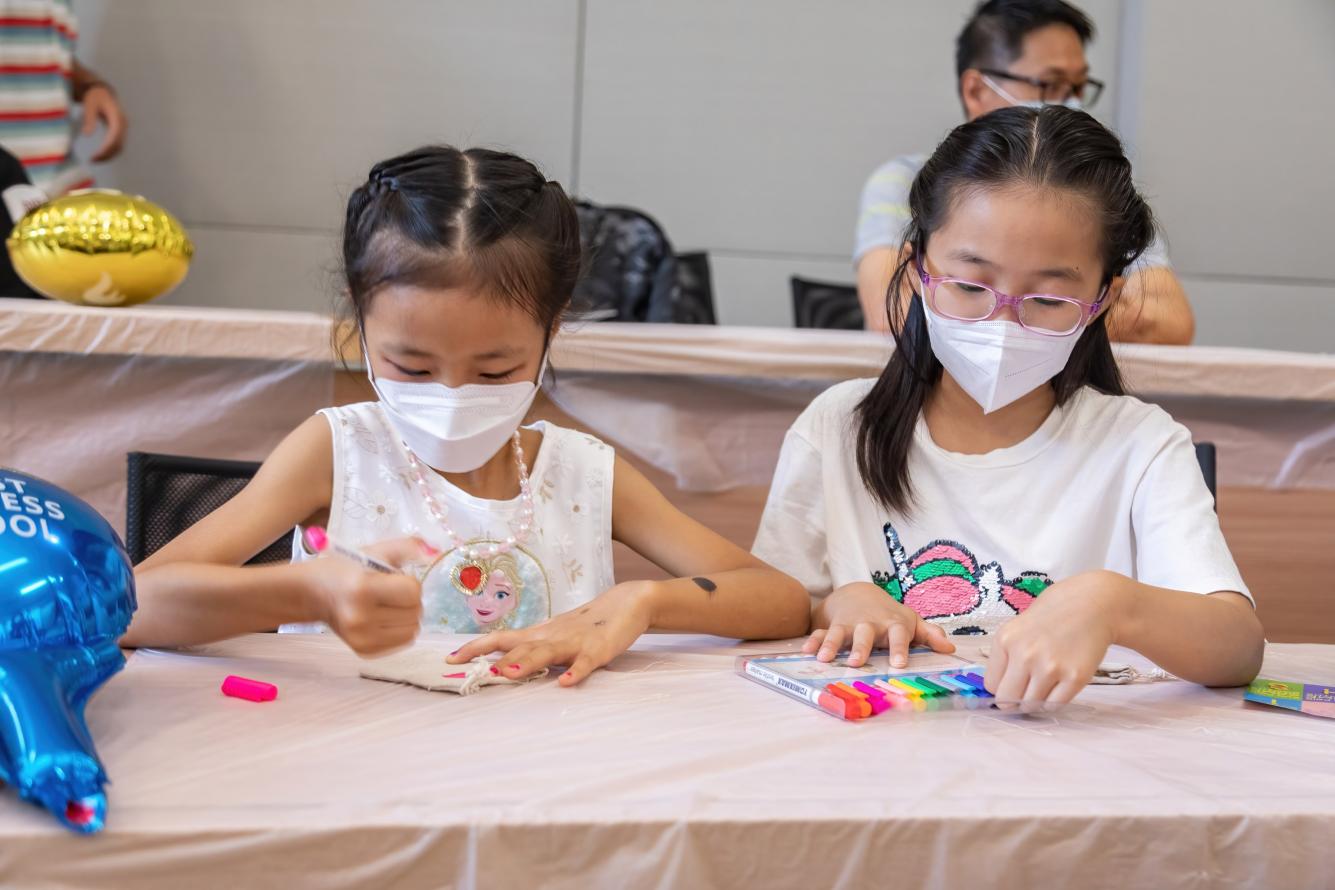HKUST Alumni Funday 2022