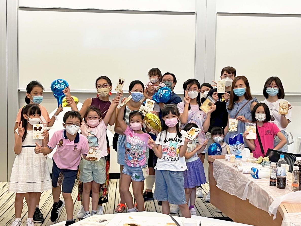 HKUST Alumni Funday 2022