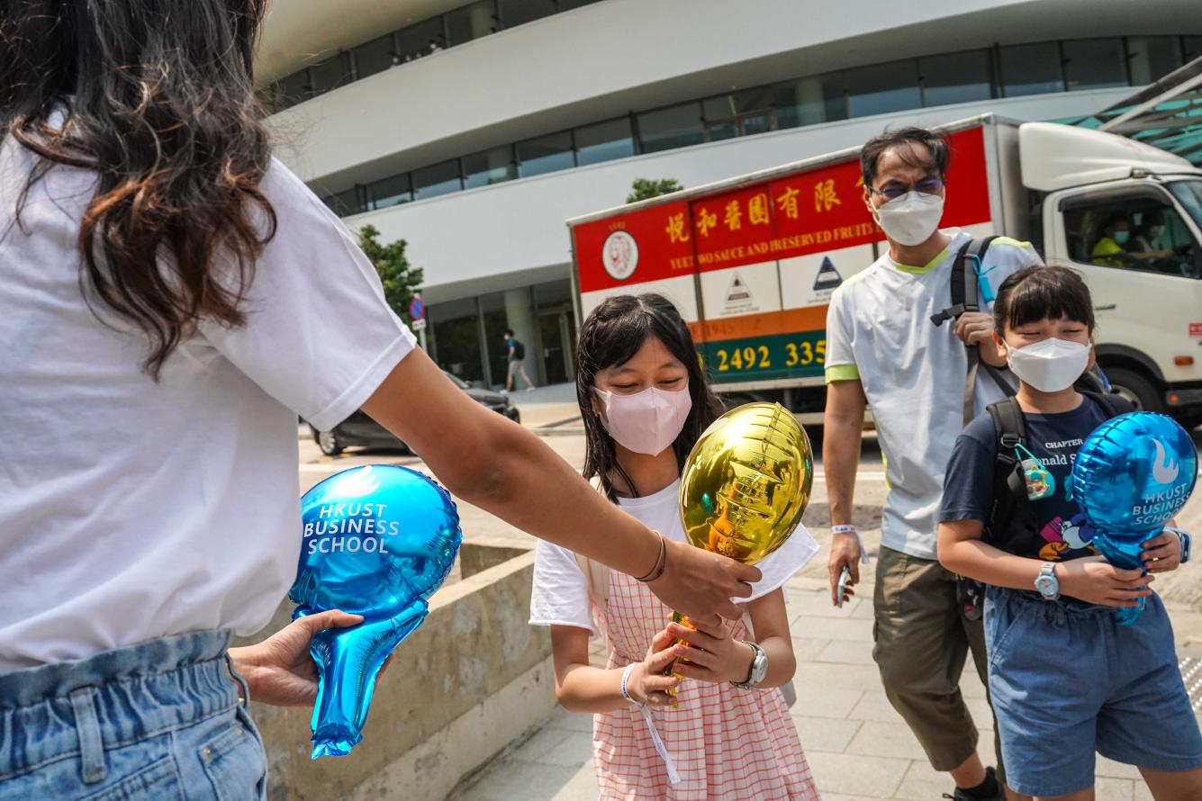 HKUST Alumni Funday 2022