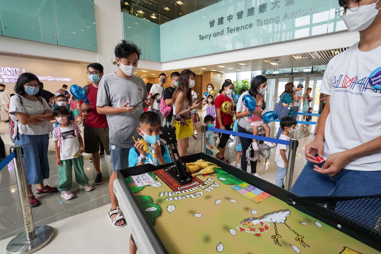 HKUST Alumni Funday 2022