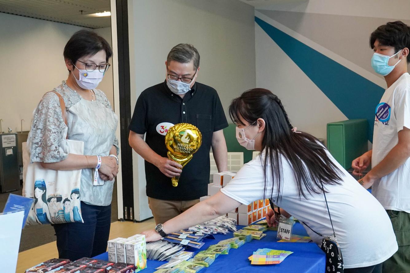 HKUST Alumni Funday 2022