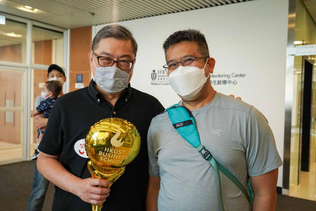 HKUST Alumni Funday 2022