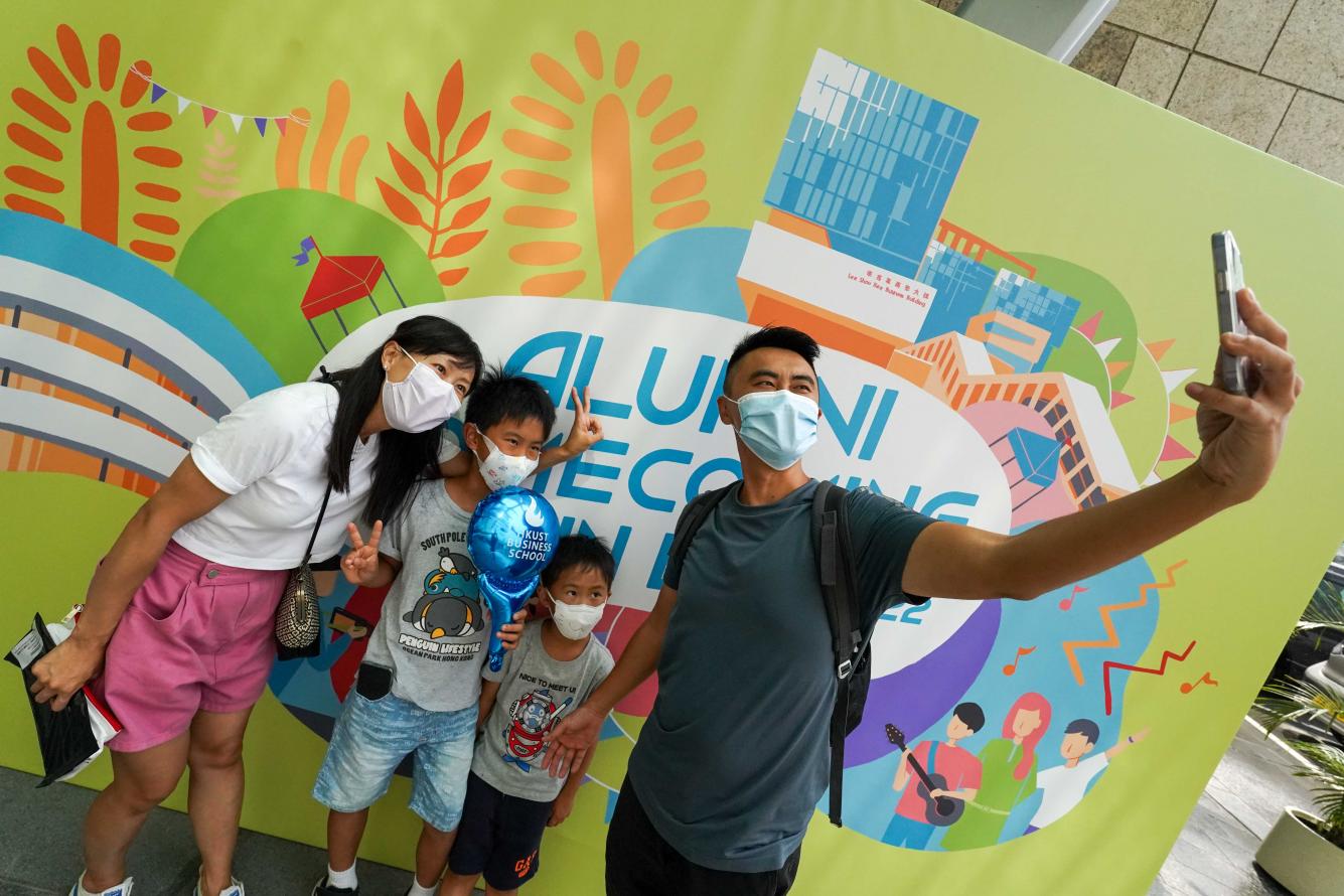 HKUST Alumni Funday 2022