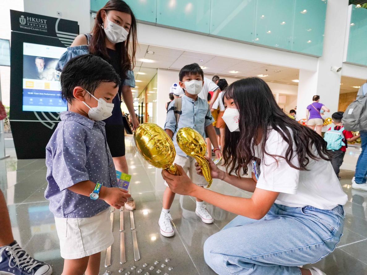 HKUST Alumni Funday 2022